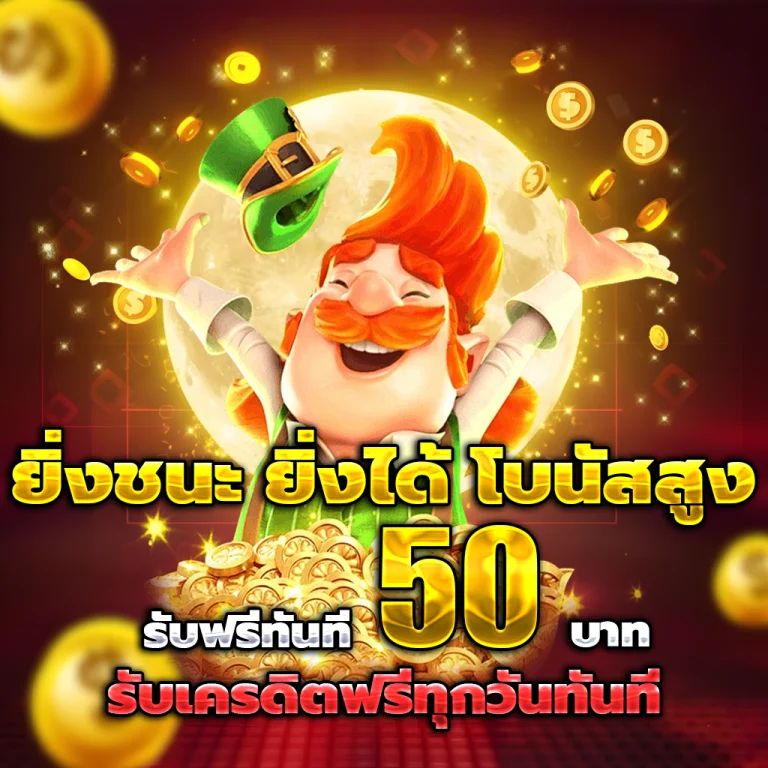 enjoy879 แตกง่าย