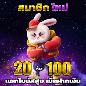 enjoy879 เครดิตฟรี
