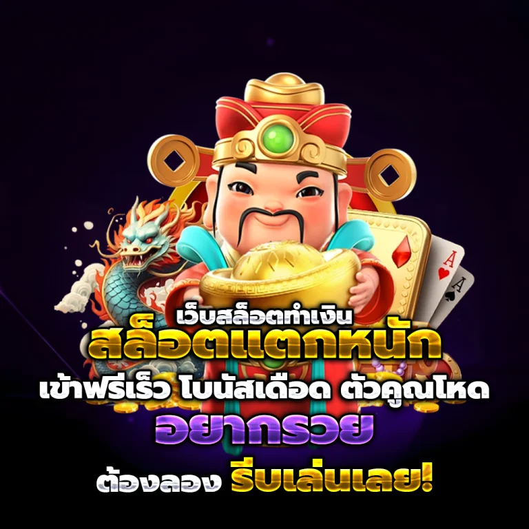 enjoy879 login