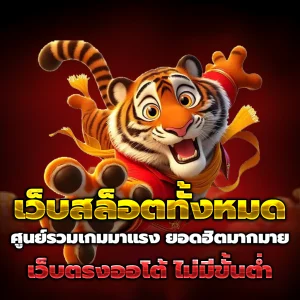 enjoy879 slot